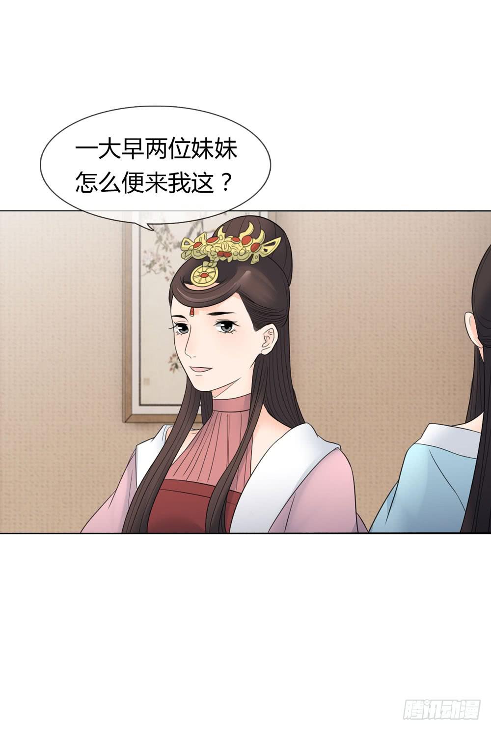 猜忌11