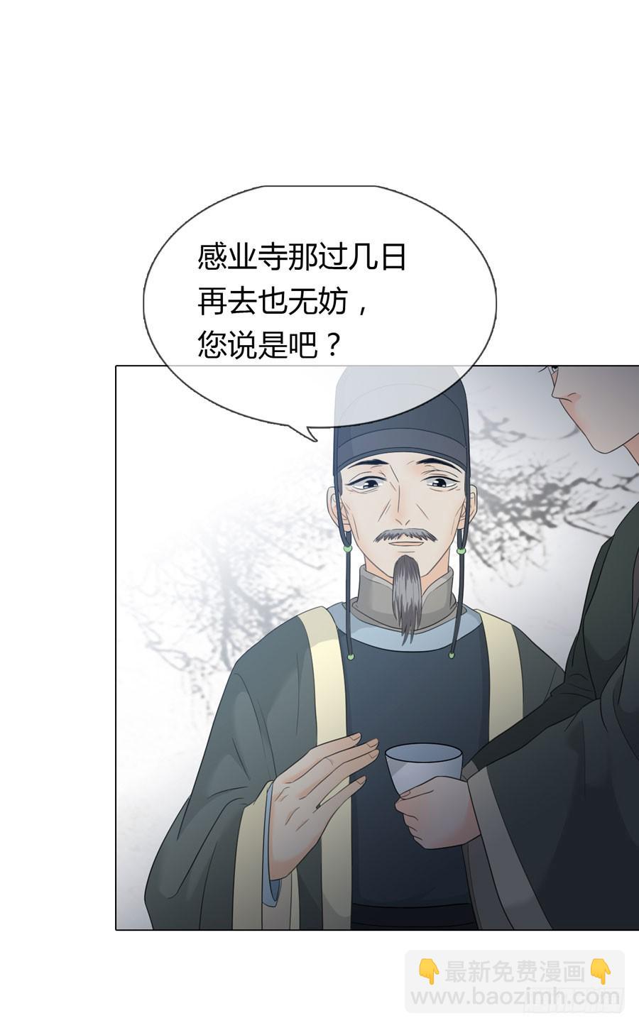 重遇女皇30