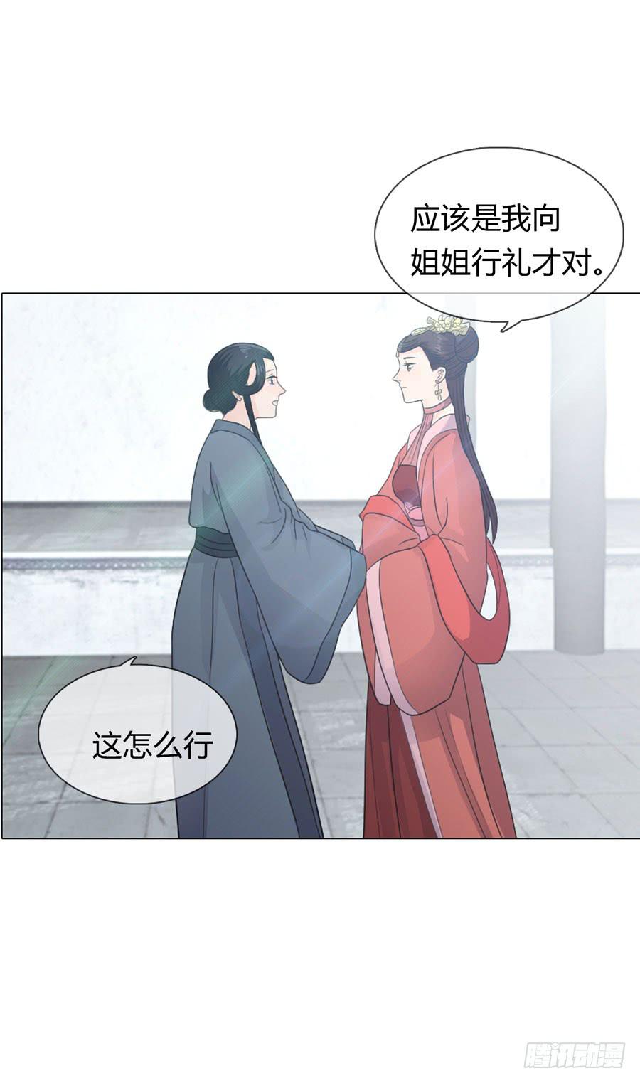 皇后的计划16