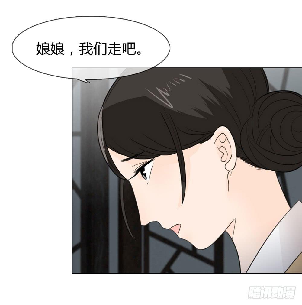 身份败露18