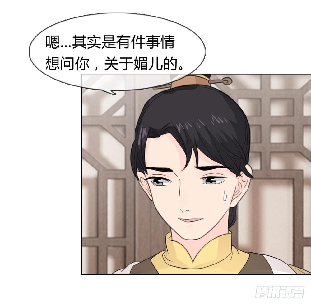 身份败露38