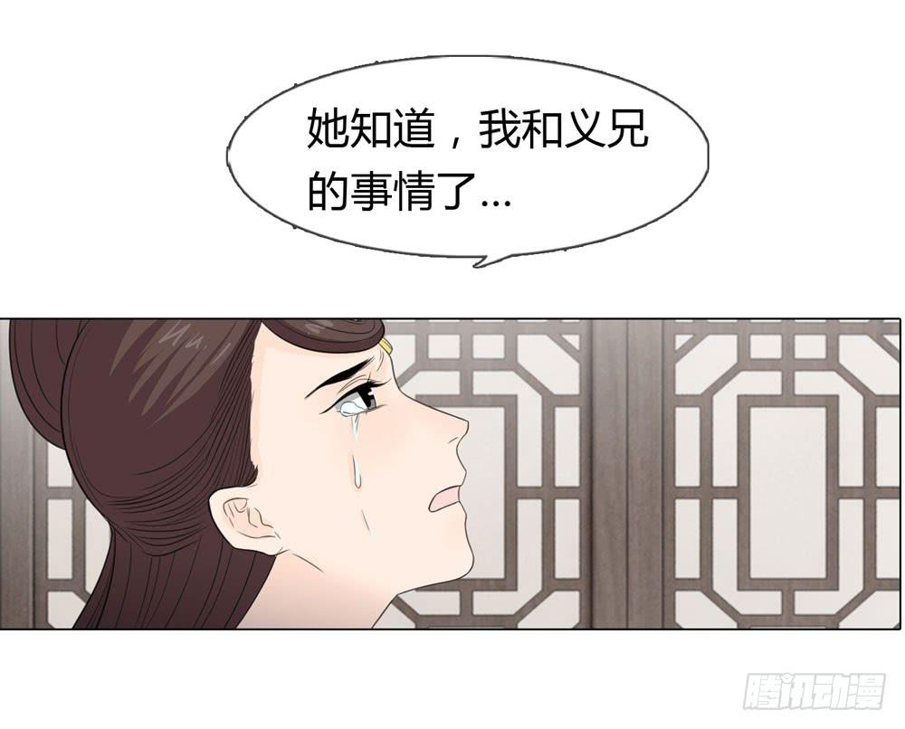 皇后的秘密34