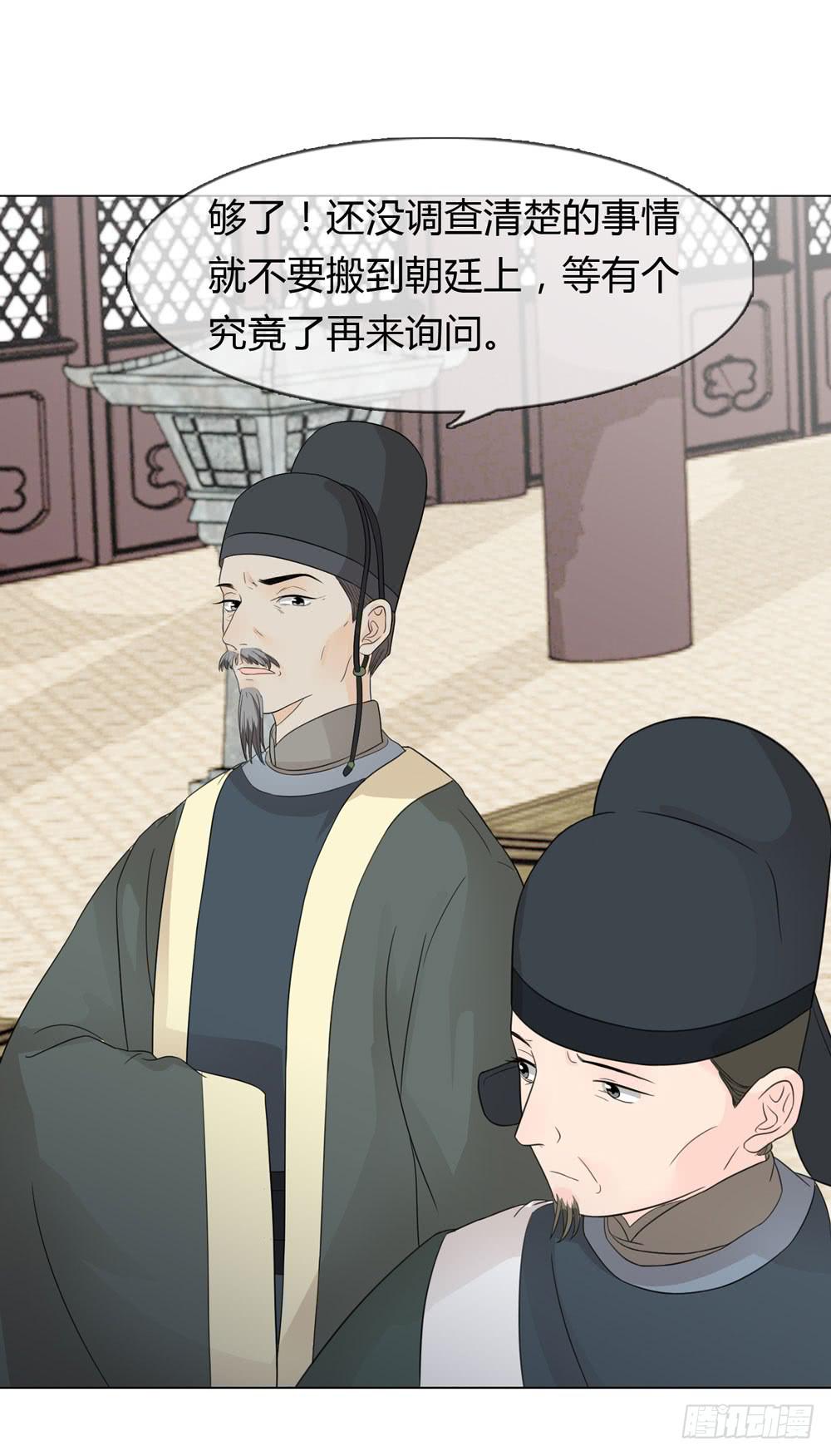 身份败露27