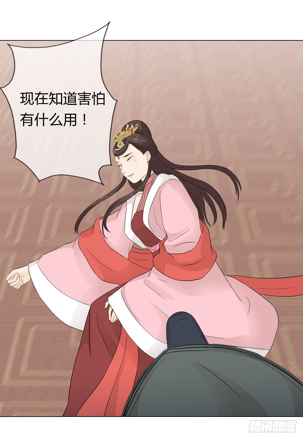 皇后的秘密37