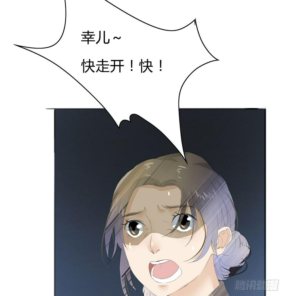 第三话：重来的选择20
