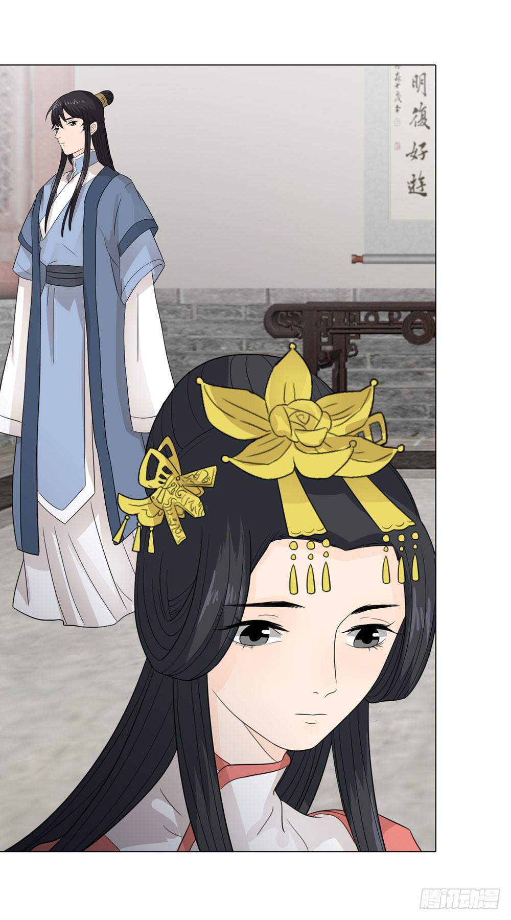 身份败露12