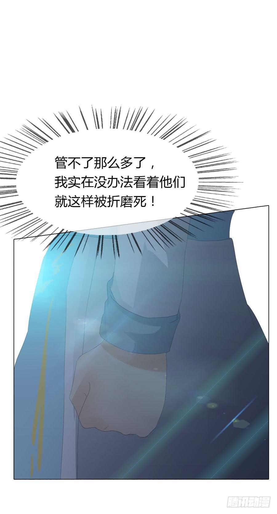 第四话 被迫出手8