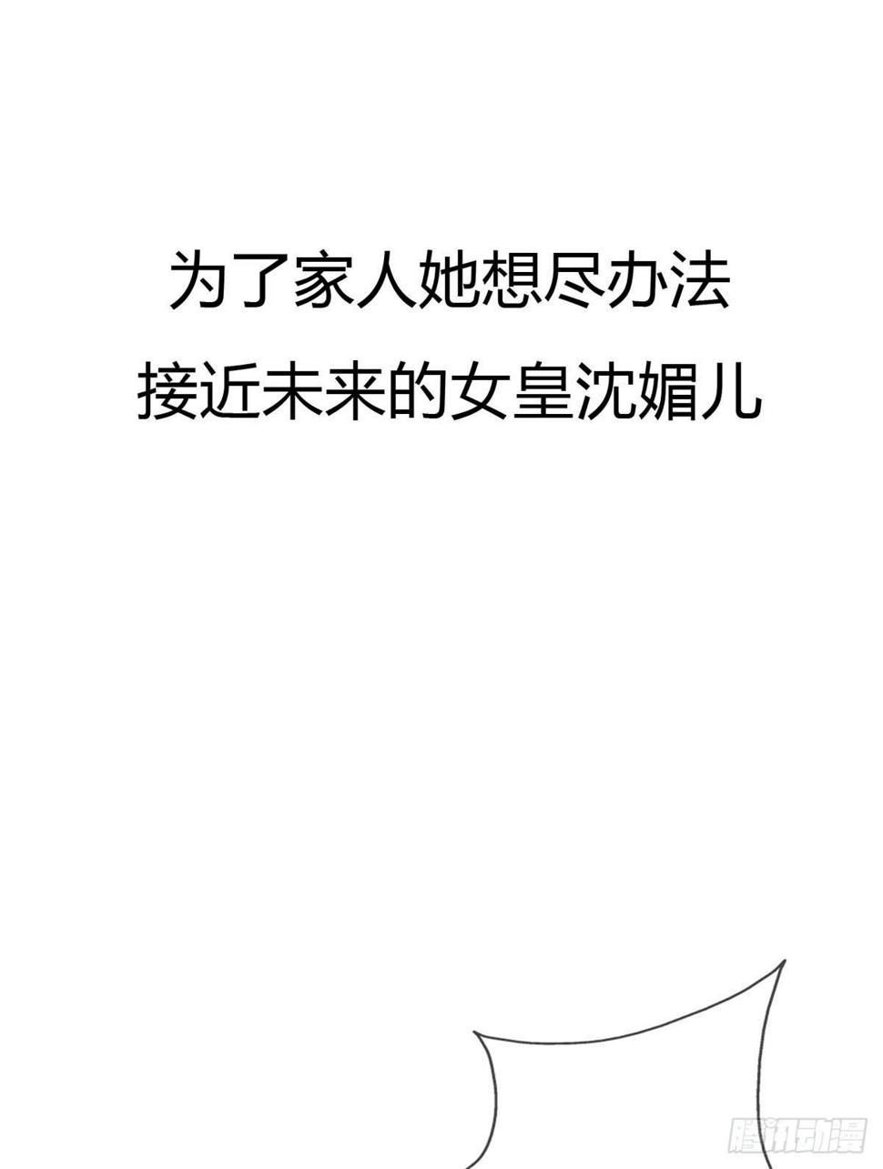 序章13
