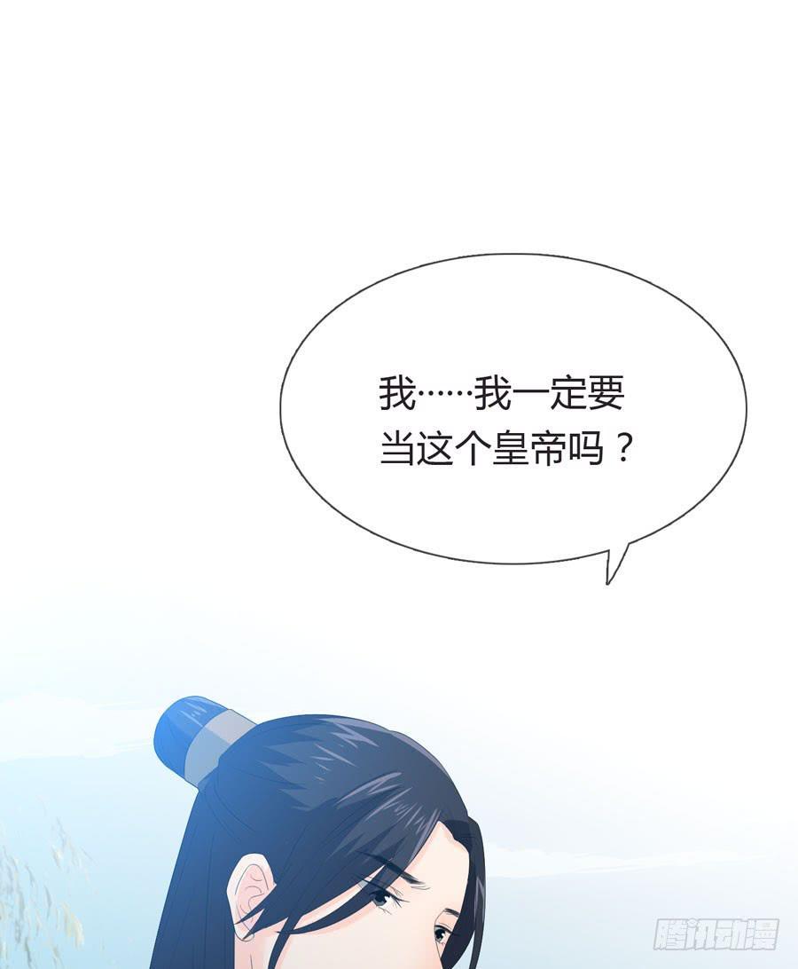 带发修行12