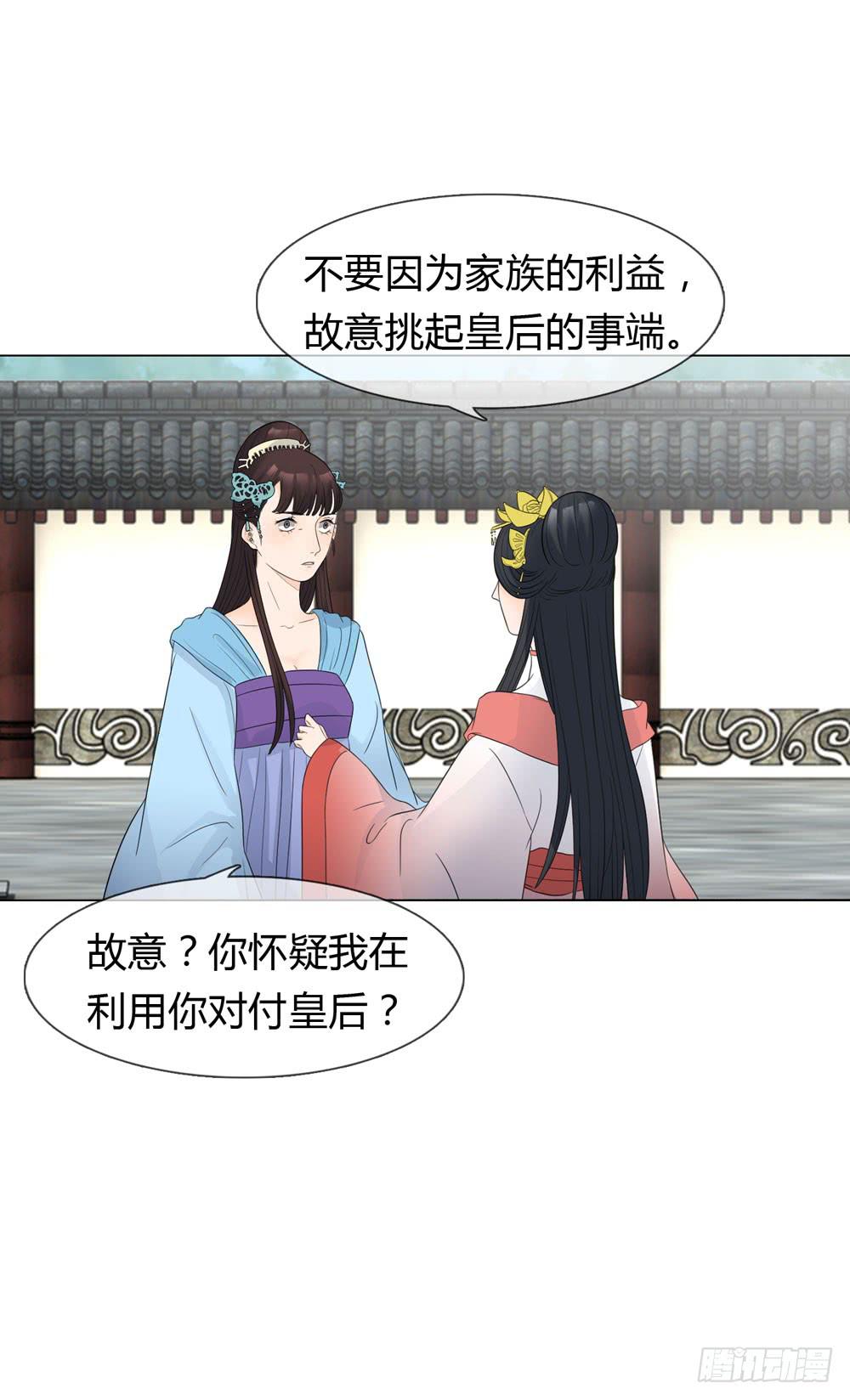 猜忌38