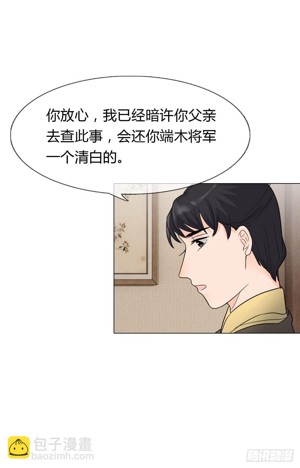 求情46
