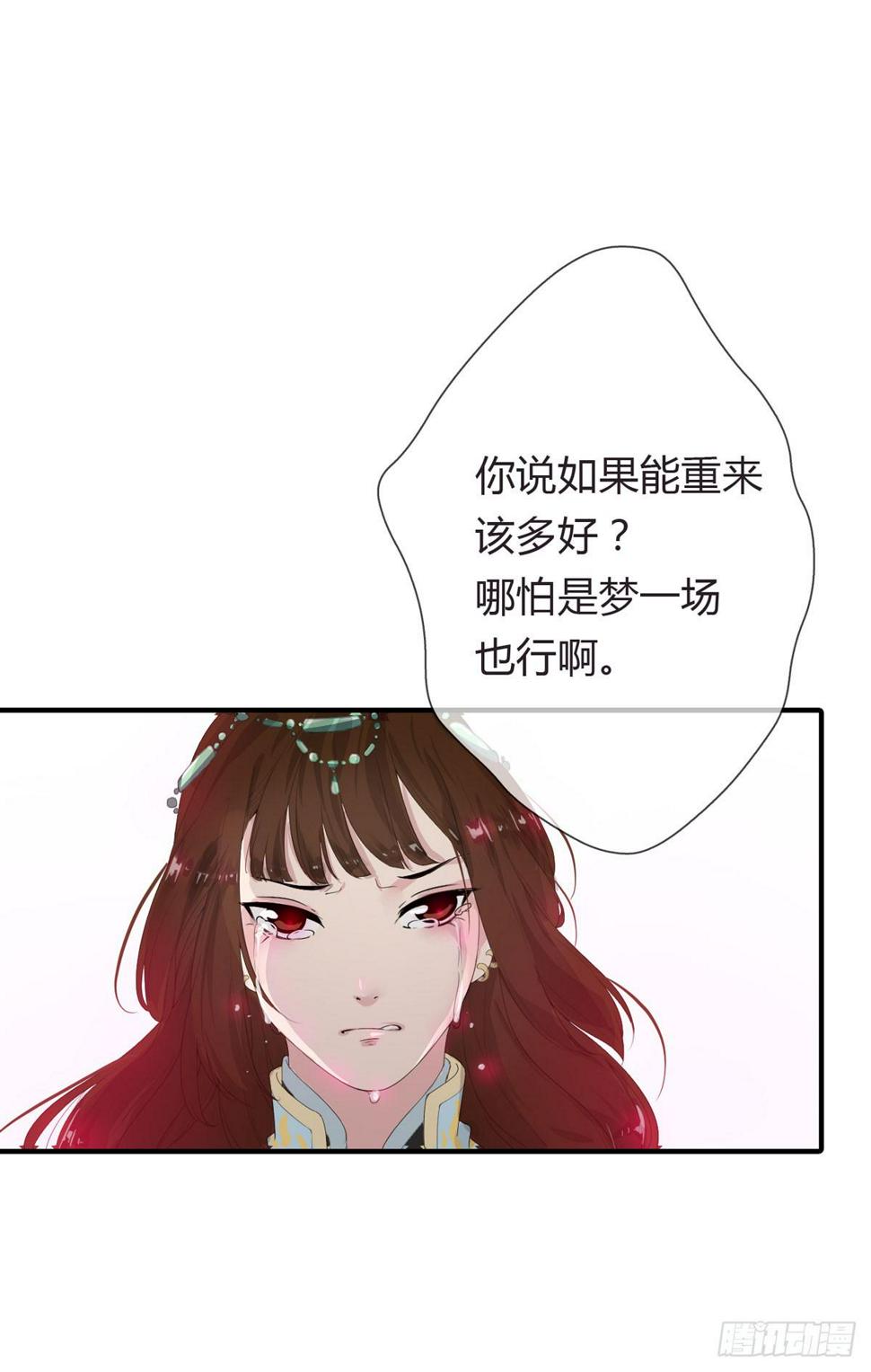 序章4