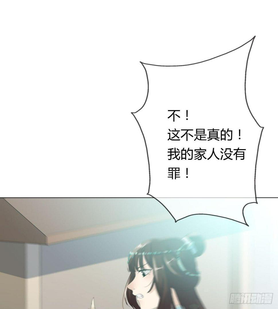 第一话 女皇登基51