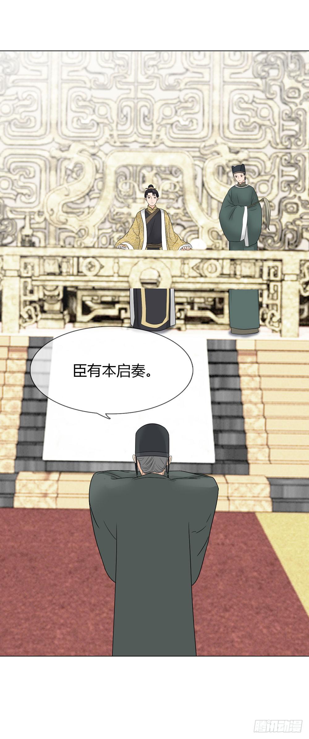 求情8
