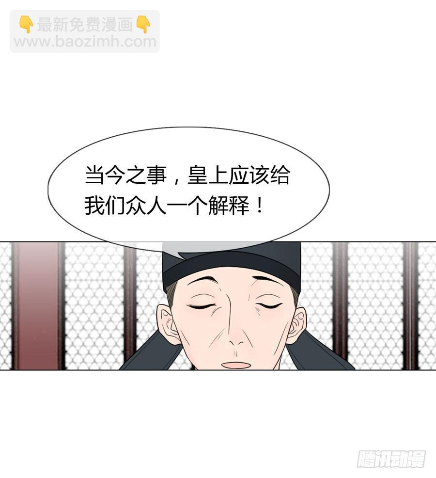 先皇遗诏13