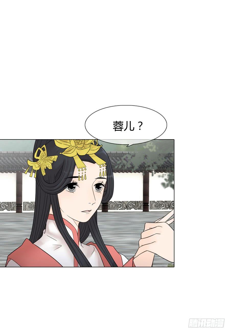 先皇遗诏43