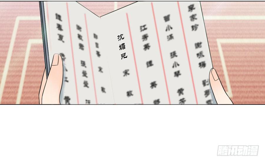 选秀13