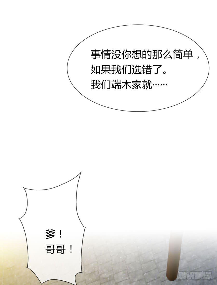 相遇48