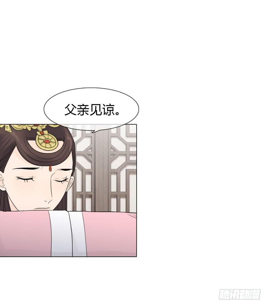 皇后的阴谋38