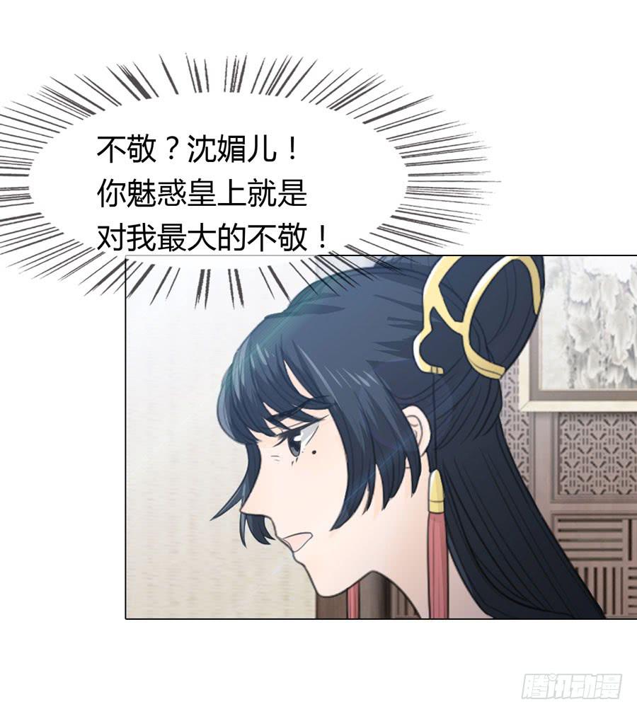 宣妃48