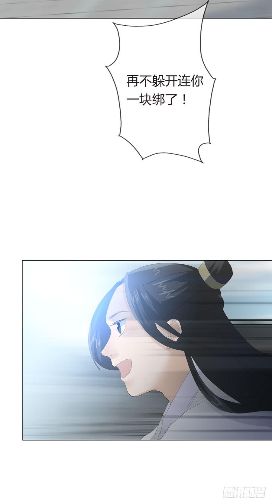 第四话 被迫出手13