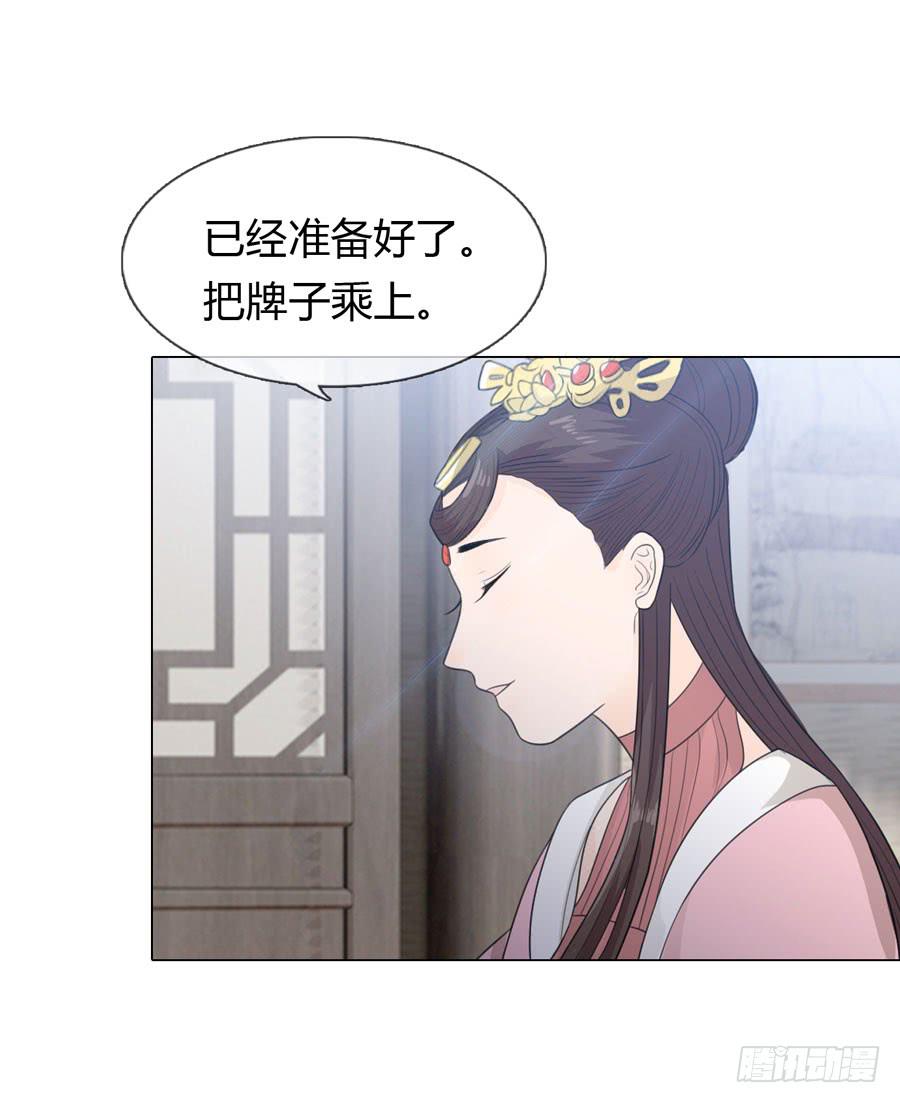 宣妃19