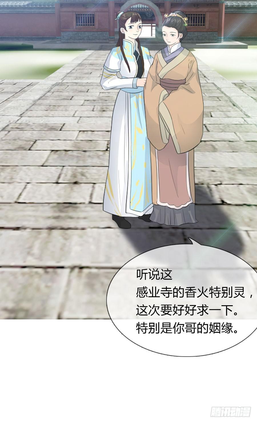 新皇大婚37