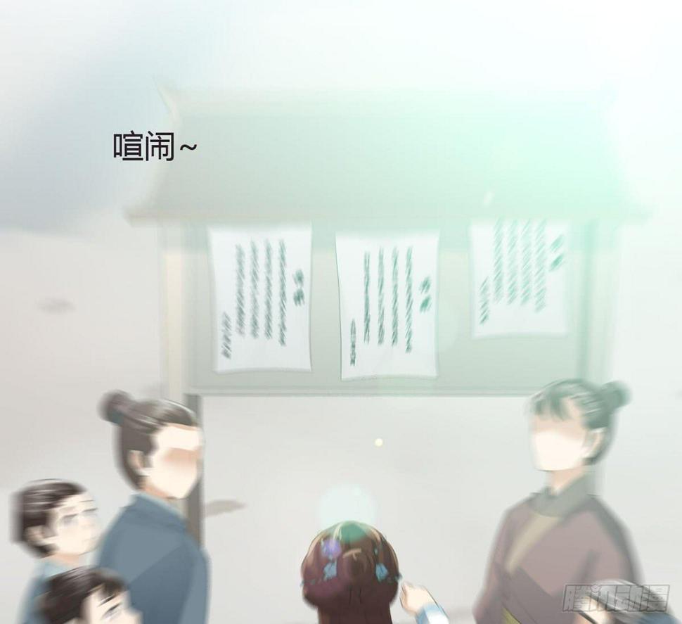第一话 女皇登基47