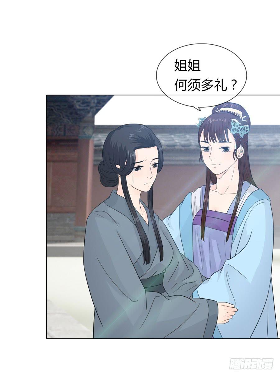 私会23