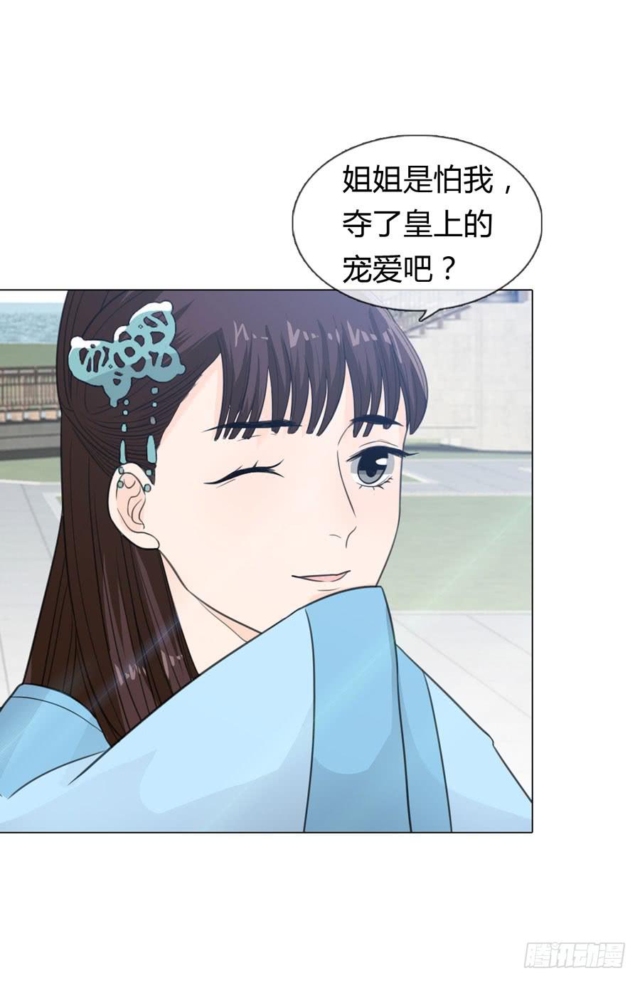 选秀36