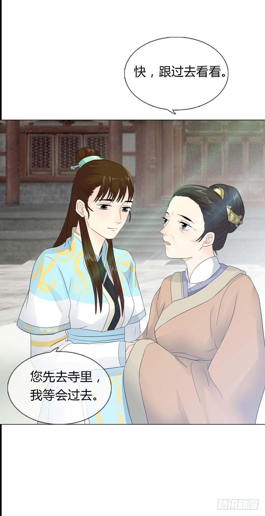 重遇女皇16