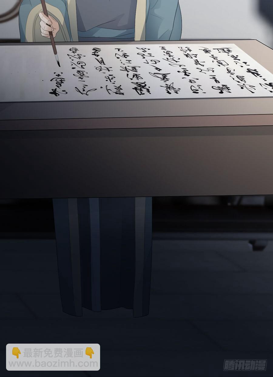 皇上驾崩29