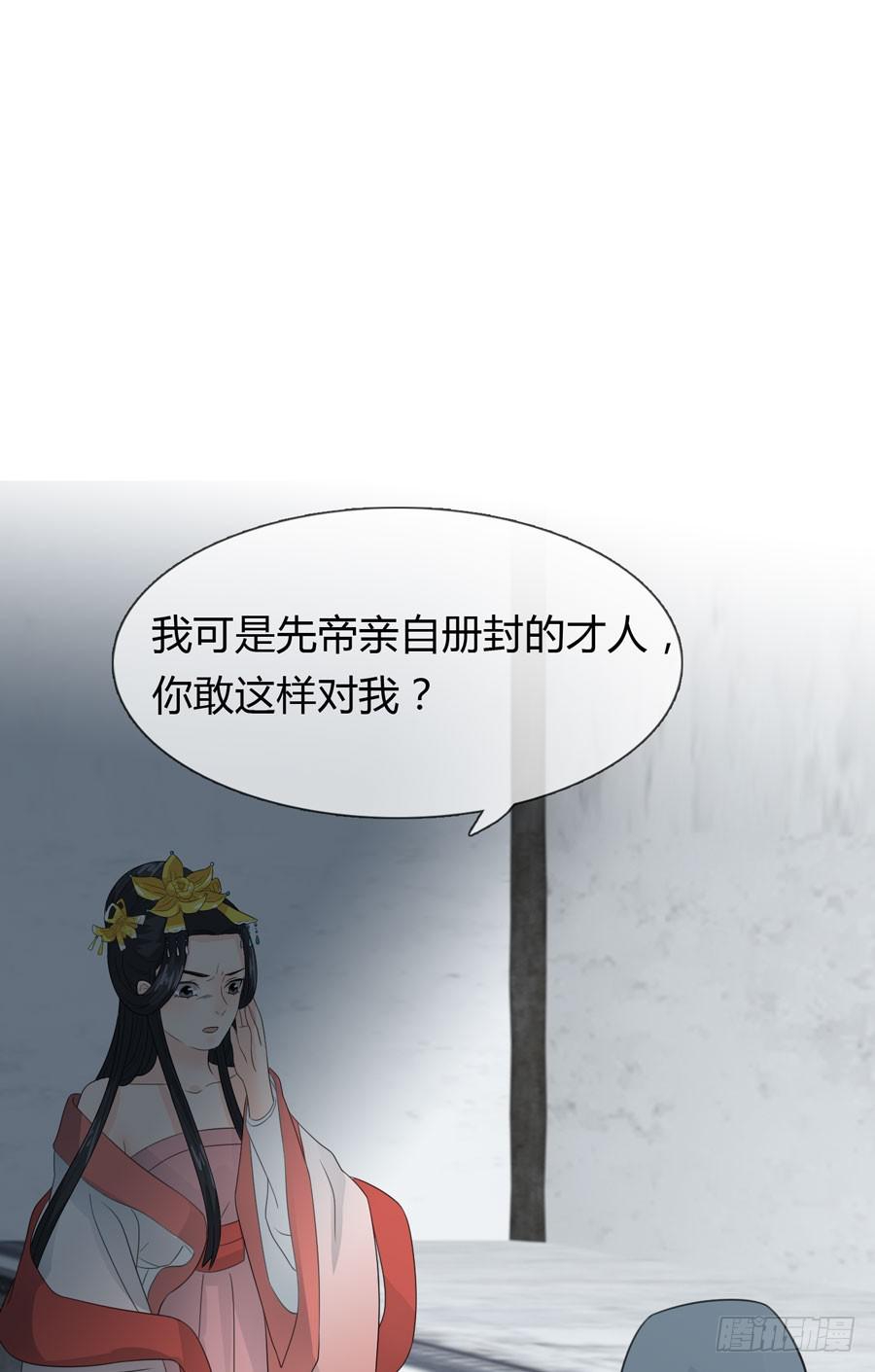 寺院受难2