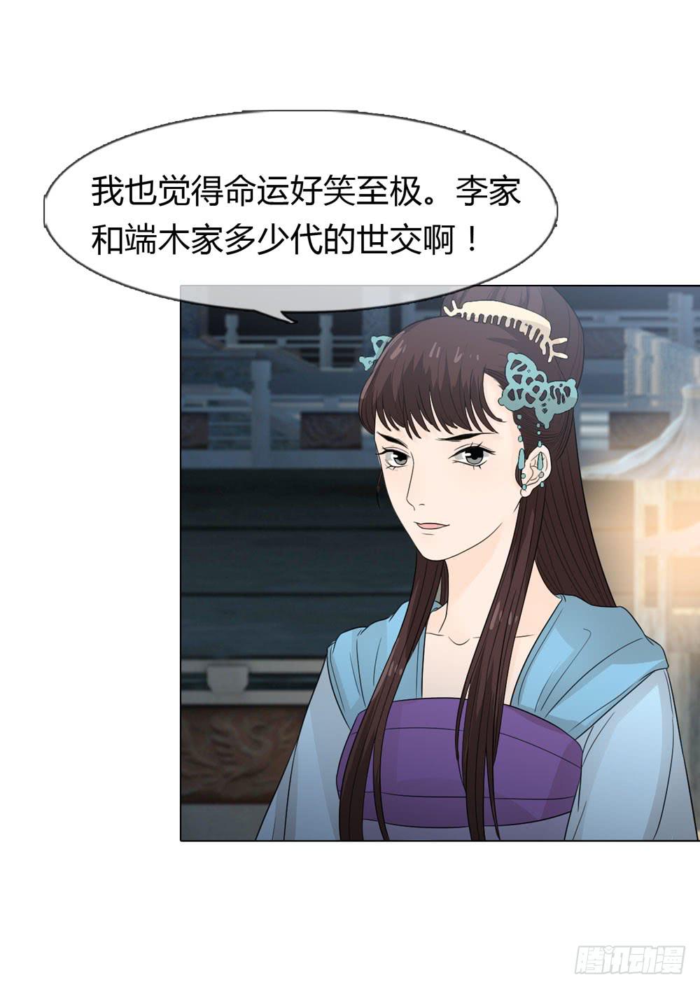 暗算24
