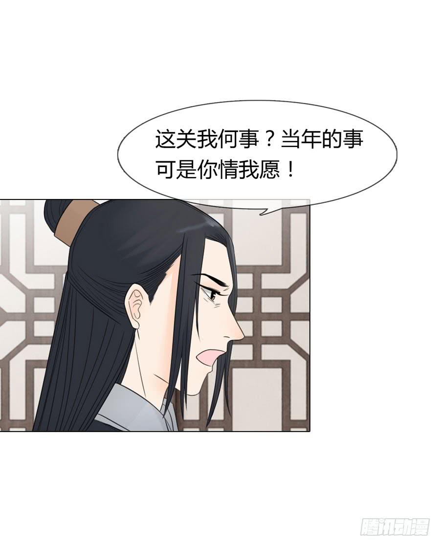 皇后的阴谋36