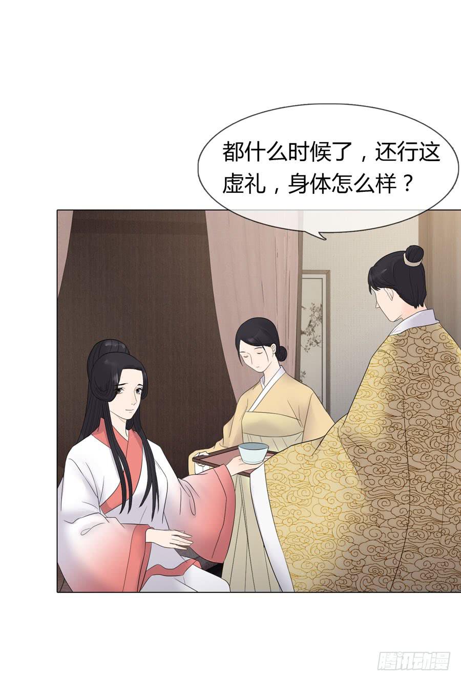 先皇遗诏3