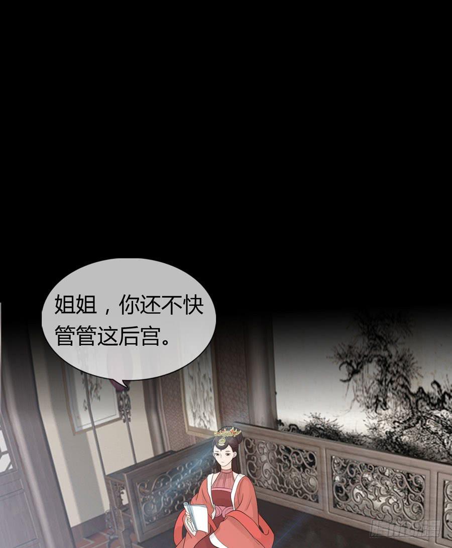 宣妃38