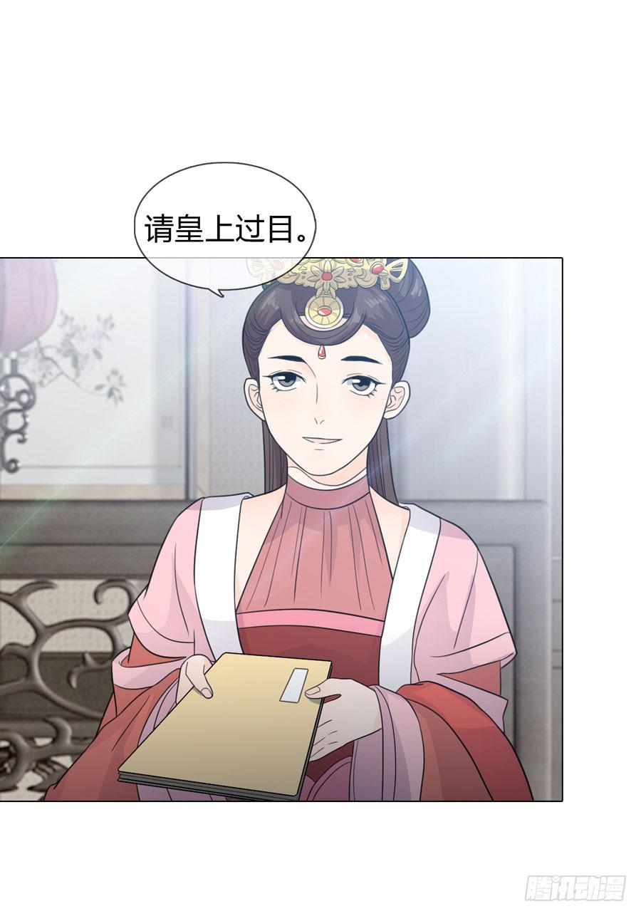 选秀11