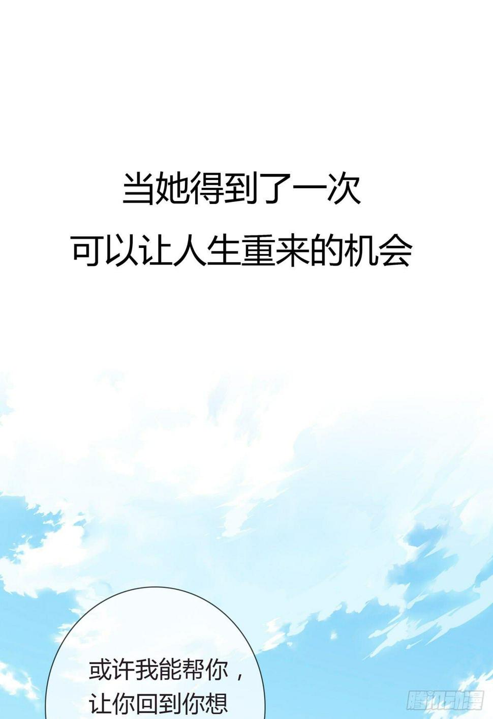 序章5