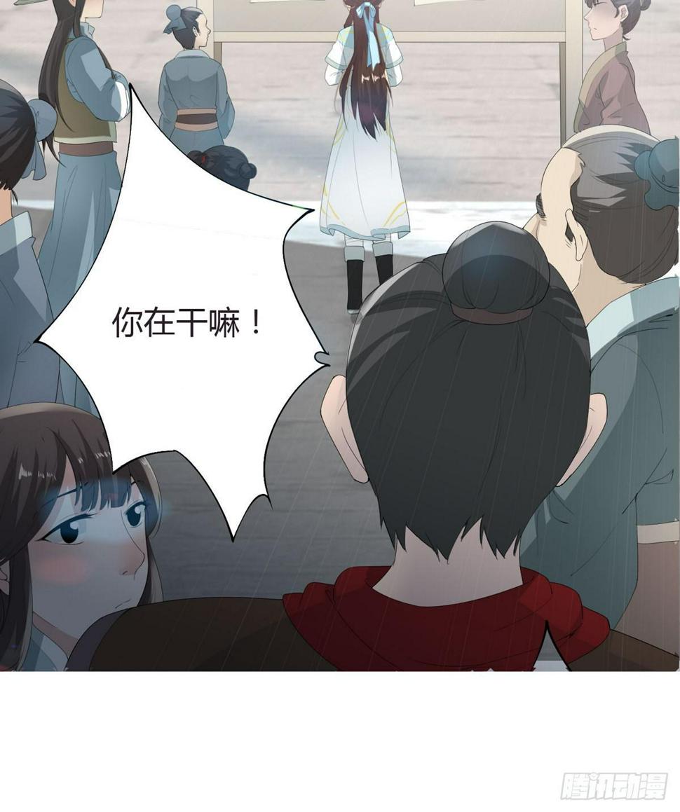 第一话 女皇登基55