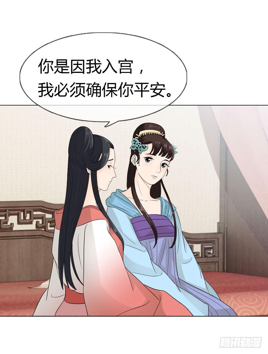 报复29