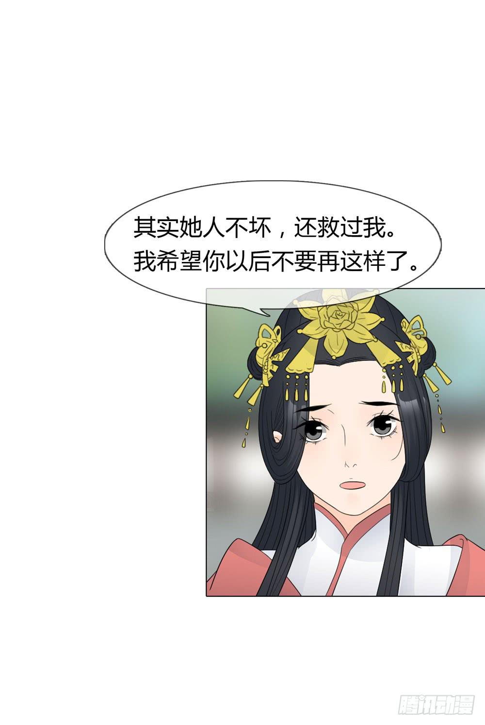 猜忌34