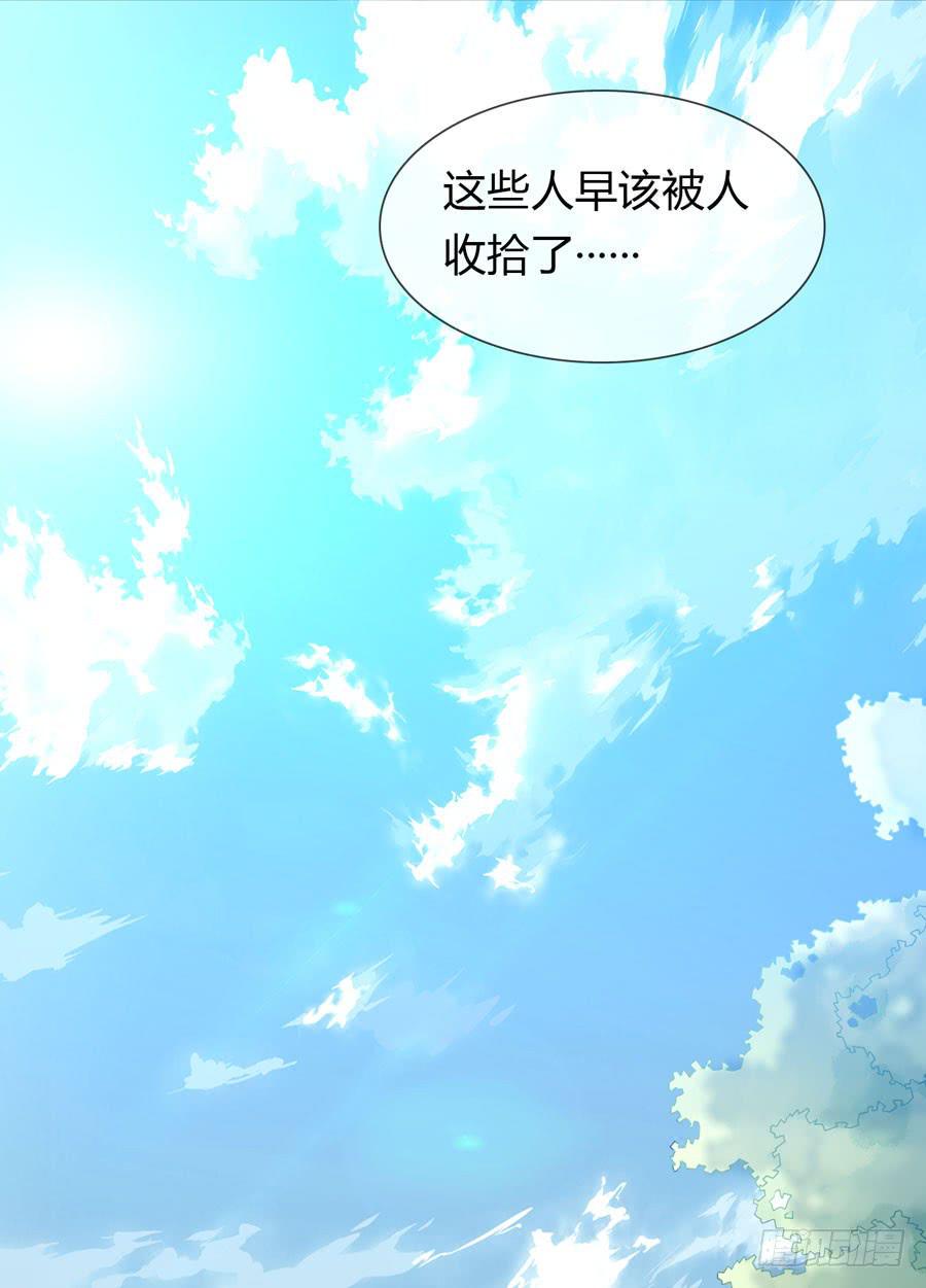 第四话 被迫出手49