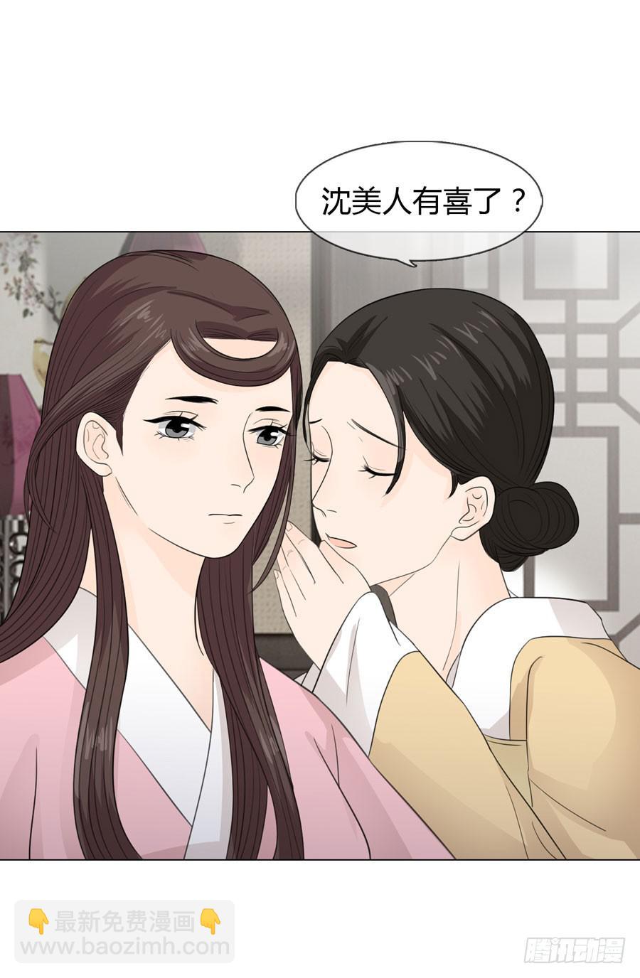 怀孕36