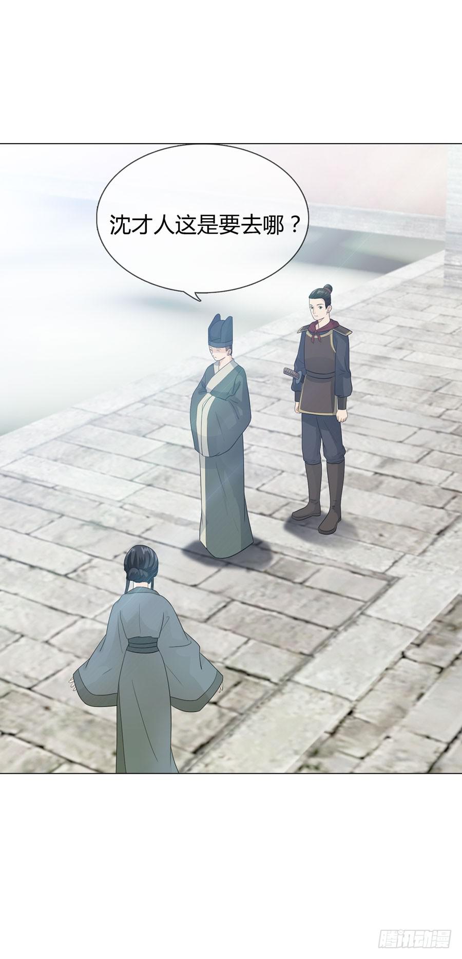 新皇大婚5