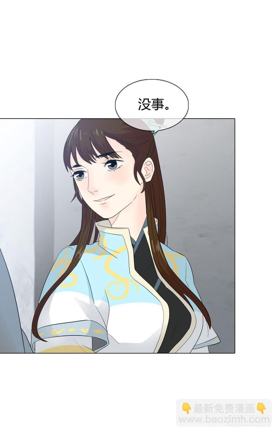 重遇女皇42