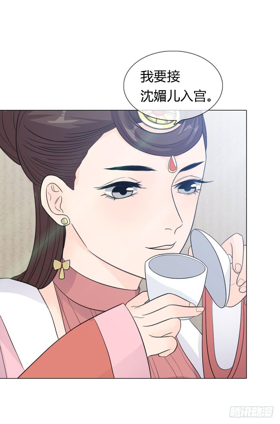选秀名单18