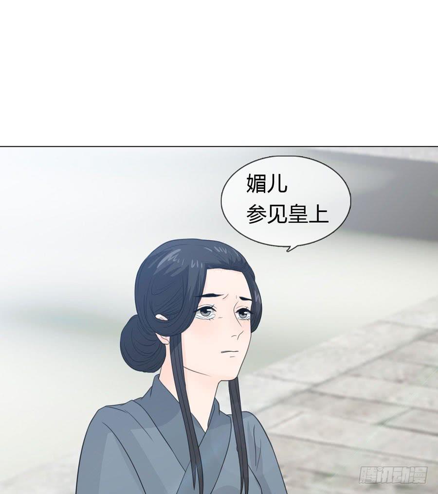 私会19