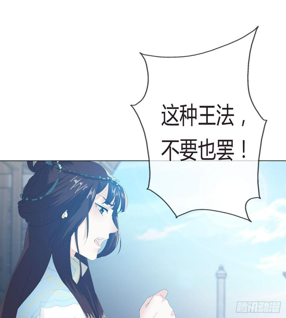 第一话 女皇登基62