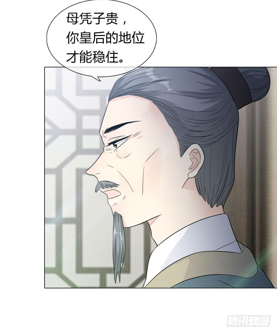 选秀名单21
